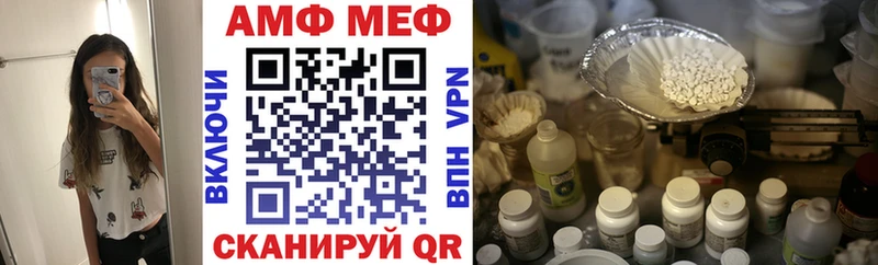 наркота  Пересвет  АМФ Premium 