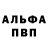 МДМА VHQ Sasha Vinogradoff