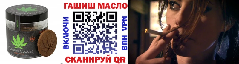 Cannafood марихуана  цены   Пересвет 