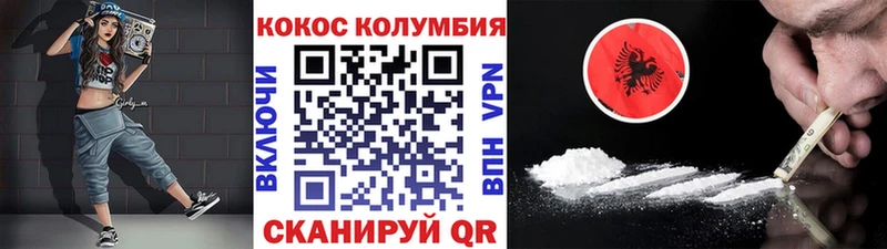 магазин продажи   Пересвет  COCAIN 98% 