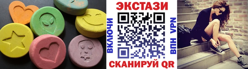 ЭКСТАЗИ 280 MDMA купить закладку Пересвет