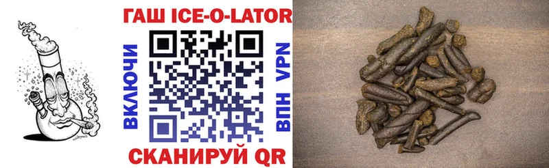 Гашиш Premium  Пересвет 