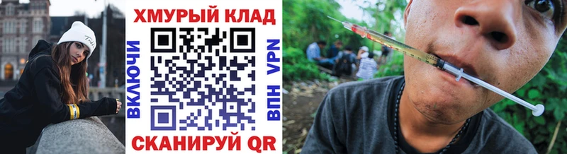 наркошоп  Пересвет  ГЕРОИН хмурый 