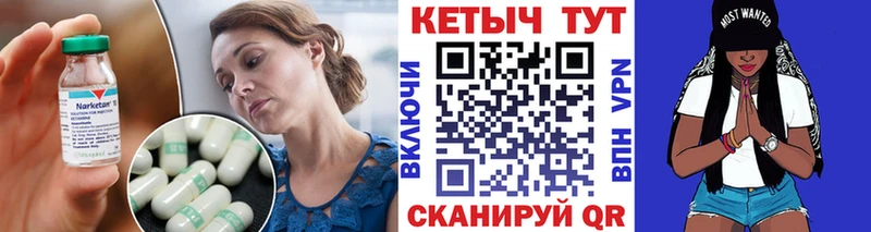 даркнет сайт  Пересвет  Кетамин ketamine 