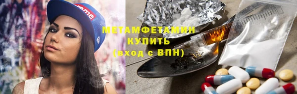 MESCALINE Балахна