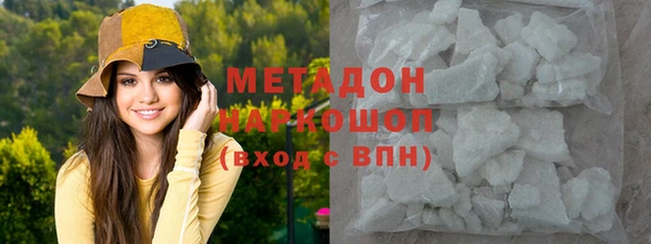 марки nbome Балабаново