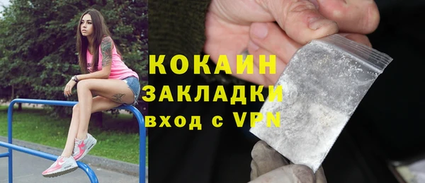 гашик Баксан