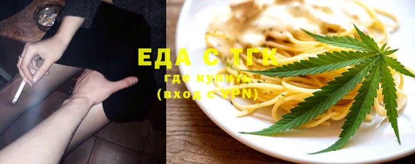 марихуана Приозерск