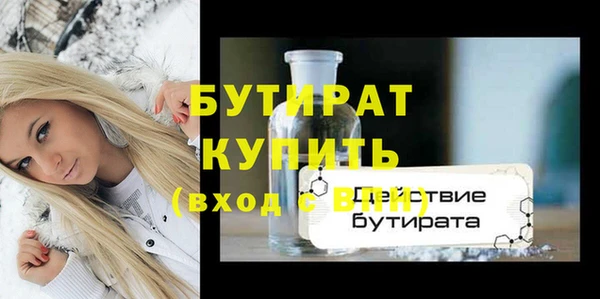 марки nbome Балабаново
