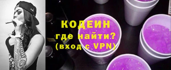 MESCALINE Балахна