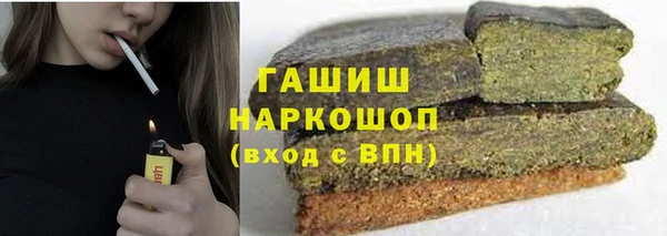гашик Баксан