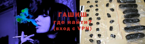 гашик Баксан