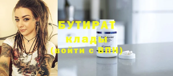 гашик Баксан