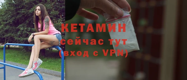 марки nbome Балабаново