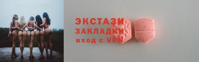 MESCALINE Балахна