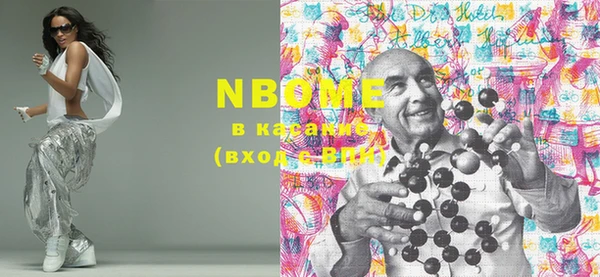 гашик Баксан