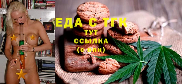 амфетамин Рославль