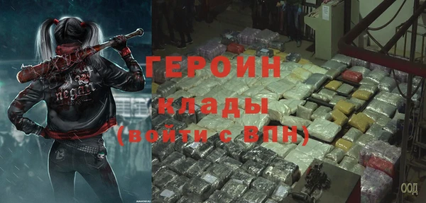MESCALINE Балахна