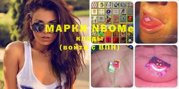 марки nbome Балабаново