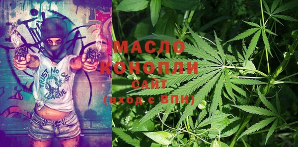 MESCALINE Балахна