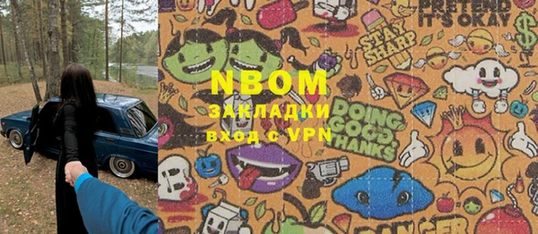 MESCALINE Балахна