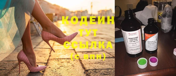 марки nbome Балабаново