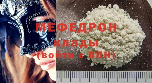 mdpv Ростов