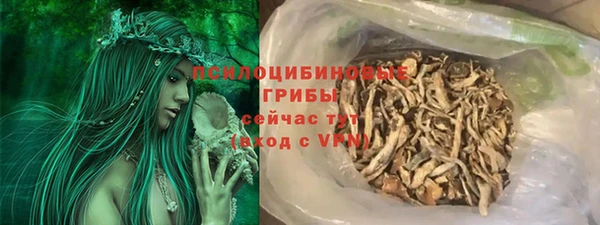 марки nbome Балабаново