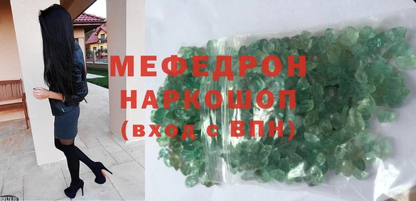 MESCALINE Балахна