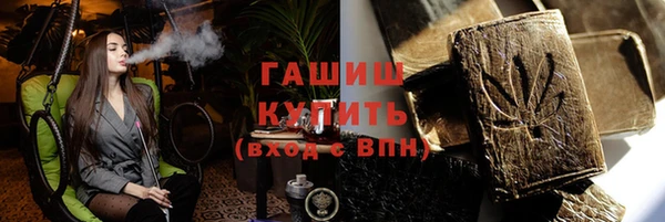 гашик Баксан
