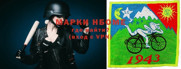 марки nbome Балабаново