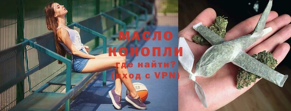 MESCALINE Балахна