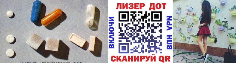 закладка Пересвет LSD-25 экстази ecstasy