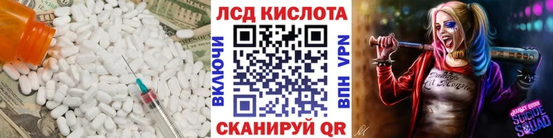LSD-25 экстази ecstasy Пересвет