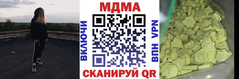 MDMA crystal  купить наркотик  Пересвет 