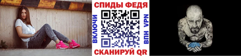 Первитин мет  Пересвет 