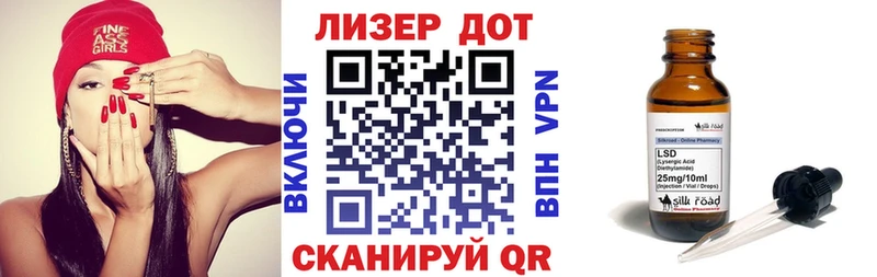 Марки 25I-NBOMe 1500мкг  где продают   Пересвет 