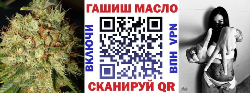 Дистиллят ТГК гашишное масло  как найти наркотики  Пересвет 